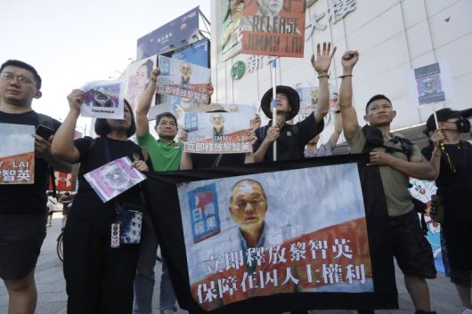 홍콩 활동가들과 지지자들이 대만 타이베이에서 지미 라이 석방을 촉구하는 집회에 참석한 모습.AP뉴시스