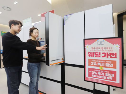 예비 신혼부부 고객이 롯데하이마트 매장에서 가전을 둘러보고 있다. 롯데하이마트 제공