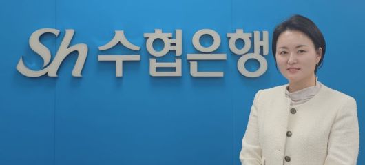 김수미 Sh수협은행 당산역지점 팀장. 사진=서지윤 기자