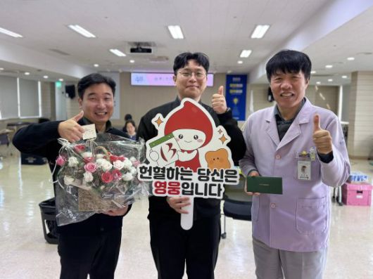 지난 20일 30대 나이에 120번째 헌혈을 기록한 좋은문화병원 인사총무팀 조종욱씨(가운데)가 축하 인사를 받고 있다. 좋은문화병원 제공