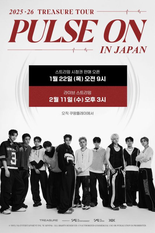 쿠팡플레이 제공