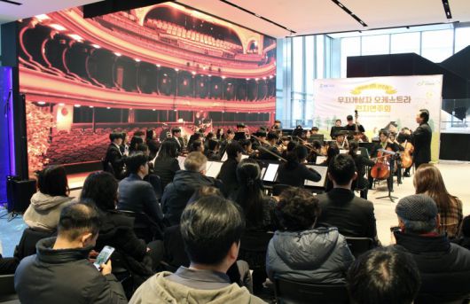 20일 GS아트센터 로비 스테이지에서 GS리테일이 지원하는 '무지개 오케스트라'의 '2026년 무지개상자 런치 연주회'가 열리고 있다. GS리테일 제공