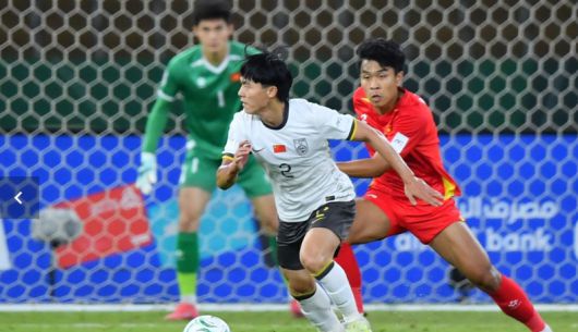 중국 vs 베트남 U-23 아시안컵 준결승.AFC 제공