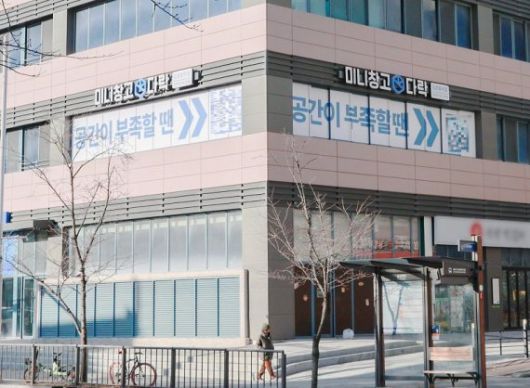 (사진=세컨신드롬) 세컨신드롬이 ‘미니창고 다락’ 신규 지점 5곳을 연이어 오픈했다고 밝혔다. 사진은 미니창고 다락 ‘김포풍무점’