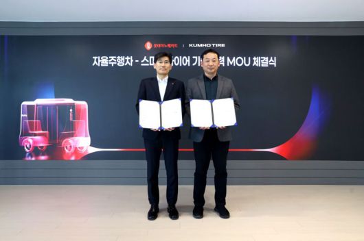 금호타이어와 롯데이노베이트가 지난 20일 서울 금천구 롯데이노베이트 본사에서 자율주행차와 스마트 타이어 기술의 실증 추진을 위한 상호 기술 개선 업무협약을 체결한 가운데 롯데이노베이트 모빌리티부문 윤태은 상무(왼쪽)와 금호타이어 상품개발 3부문 송강종 상무가 협약 기념 사진을 찍고 있다. 사진=금호타이어 제공