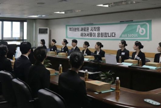 에어서울 제공