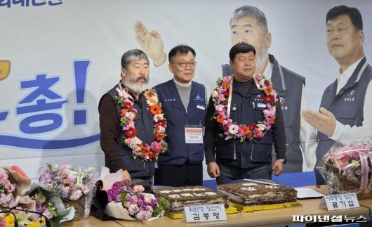 20일 오후 서울 영등포구 한국노동조합총연맹 대회의실에서 열린 '제29대 위원장·사무총장 선거 결과 발표식'에서 김동명 현 위원장(왼쪽)이 당선인으로 발표된 뒤 기념촬영을 하고 있다. 사진=박성현 기자