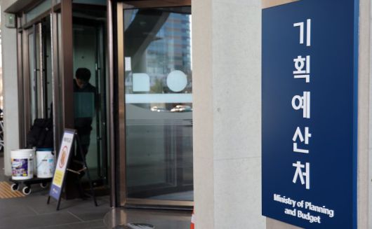 세종시 어진동 정부세종청사 기획예산처. 뉴시스