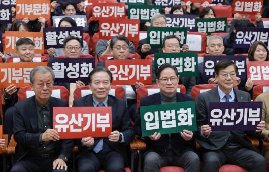 국회 재정경제기획위원회 여야 간사인 더불어민주당 정태호·국민의힘 박수영 의원이 지난 21일 국회의원회관에서 열린 유산기부 활성화를 위한 한국의 '레거시 텐(Legacy 10)' 제도 도입 관련 정책 토론회에 참석해 기념 촬영하고 있다. 연합뉴스