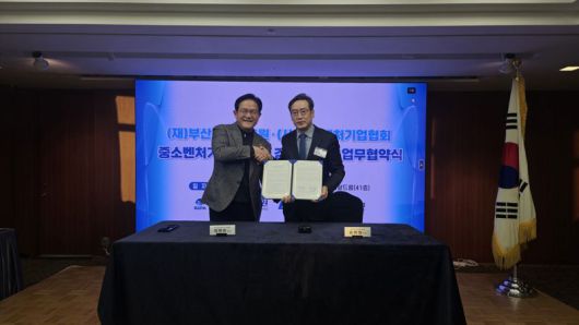 부산경제진흥원 송복철 원장(오른쪽)과 부산벤처기업협회 정현돈 회장이 업무협약식를 들고 포즈를 취하고 있다. 부산경제진흥원 제공