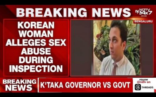 22일(현지시간) 인디아투데이와 ANI 통신에 따르면 김모(32)씨는 지난 19일 인도 남부 카르나타카 주 벵갈루루 켐페고우다 국제공항에서 공항 지상직원 아파안 아흐메드(사진0에게 성추행을 당했다. 2026.1.22 NDTV 화면