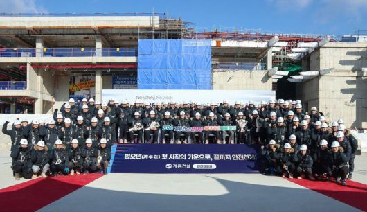 지난 21일 계룡건설은 충남 논산의 증산도 상생역사 문화교육원에서 2026 중대재해 ZERO 선포식을 개최했다. 계룡건설 제공