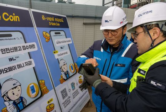 지난 10일 영동대로 지하공간 복합개발 1공구 건설 현장에서 박상신 DL이앤씨 대표(왼쪽)가 QR코드를 통해 작업중지권을 활용하고 있다. DL이앤씨 제공