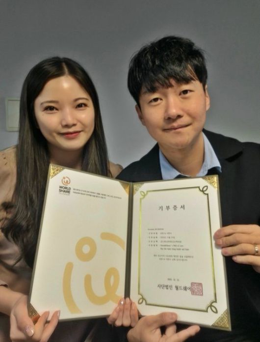 서한나·류현 씨 부부는 결혼식 비용으로 미얀마 흐마우비타운십 지역에 우물을 기부했다. (사진제공 = 서한나 씨)