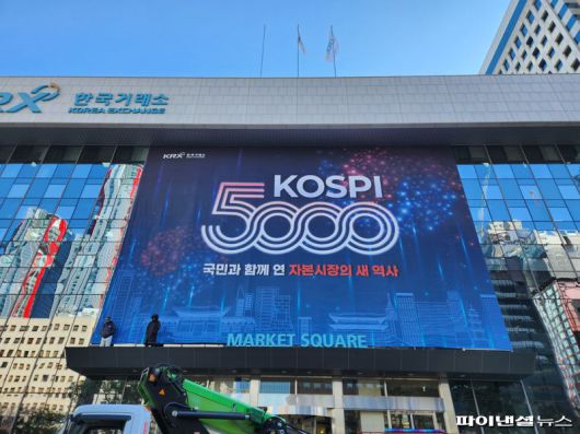 22일 서울 여의도 한국거래소 전경.사진=임상혁 기자