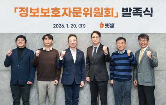 빗썸이 지난 20일 정보보호 자문위원회 발족식을 진행한 가운데 이기택 빗썸 CISO, 강민석 KAIST 교수, 김승주 고려대학교 교수, 이재원 빗썸 대표이사, 강은성 서울여자대학교 교수, 손기욱 서울과학기술대학교 교수(왼쪽부터)가 기념 촬영을 진행하고 있다. 빗썸 제공