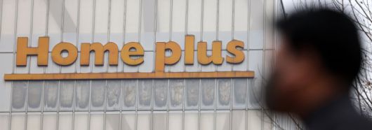 서울 소재 홈플러스 매장의 모습. 뉴시스
