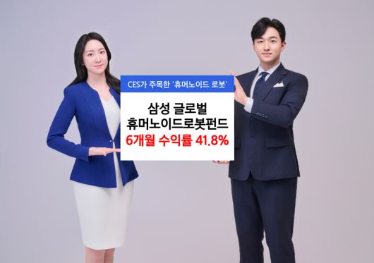 삼성운용 제공.