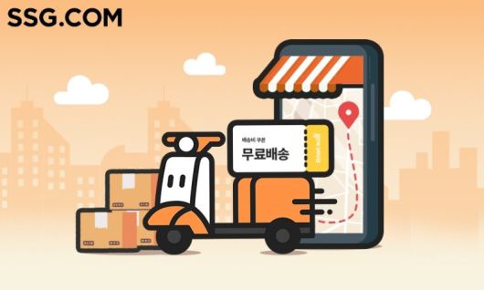 SSG닷컴 홍보 이미지. SSG닷컴 제공