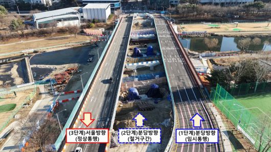 수내교 전면개축 공사현장. 성남시 제공