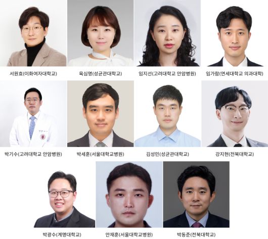 대웅재단 '신진의과학자 학술연구지원사업' 선정 연구자. 대웅재단 제공