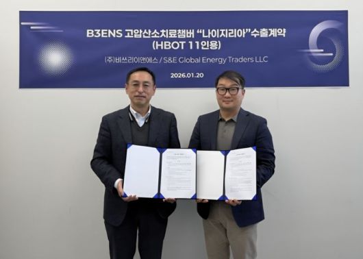 (주)비쓰리이앤에스 김재현 대표(왼쪽)가 지난 20일 미국에 기반을 둔 국제 트레이딩과 포트폴리오 관리 회사인 S&E Global Energy Traders LLC(대표 Emeka J Abazie, Junghyun Kim)와 나이지리아 연방공화국에 의료용 고압산소치료기를 공급하기로 계약을 체결한 뒤 기념촬영을 하고 있다. ㈜비쓰리이앤에스 제공