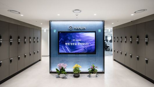 한진 본사 내부 전경 한진 제공