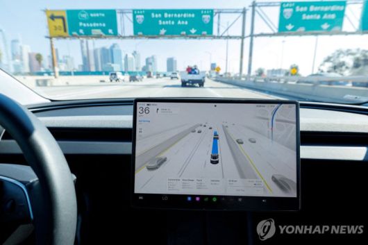 FSD 소프트웨어로 주행 중인 테슬라 모델3. 연합뉴스