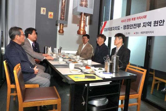 김진태 강원특별자치도지사(사진 왼쪽 두번째)가 22일 세중시에서 김홍규 강릉시장(사진 왼쪽 첫번째), 도 출신 행정안전부 고위 관계자들과 간담회를 가졌다. 강원자치도 제공