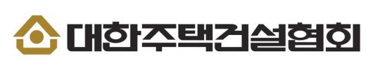 대한주택건설협회 제공