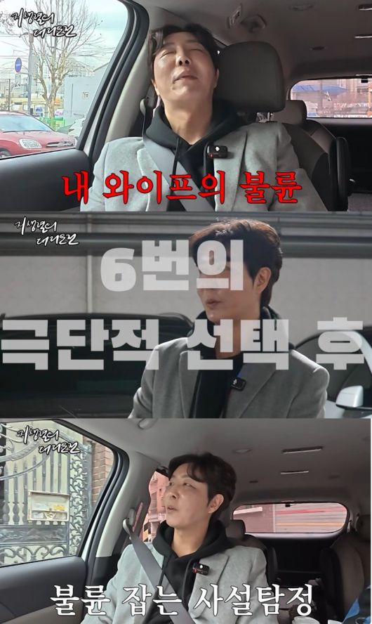 이승주. 뉴시스