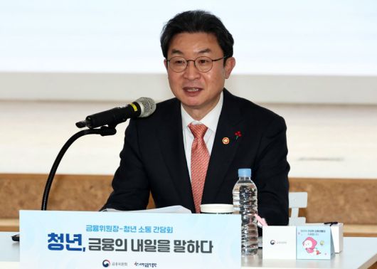 이억원 금융위원회 위원장이 22일 서울 중구 온드림 소사이어티에서 열린 금융위원장-청년 소통간담회 '청년, 금융의 내일을 말하다'에서 발언하고 있다. 연합뉴스
