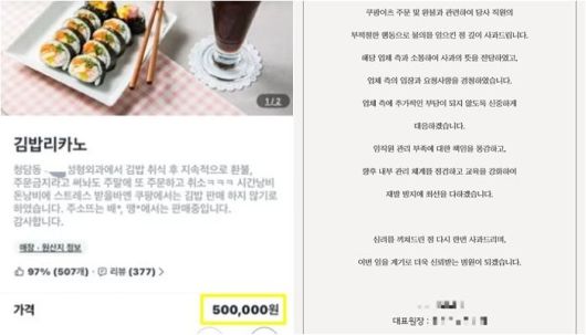 /사진=온라인 커뮤니티, A성형외과 홈페이지