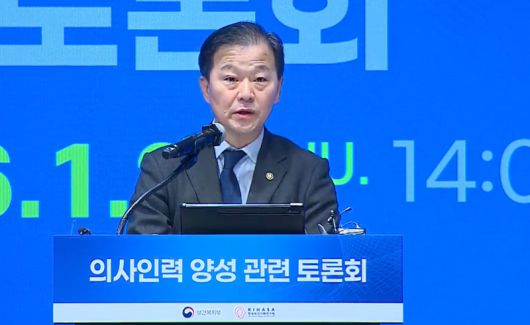 이형훈 보건복지부 2차관이 ‘의사인력 양성 관련 토론회’에서 인삿말을 하고 있다. 보건복지부 제공