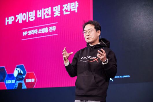 소병홍 HP코리아 전무가 22일 서울 강남 프릭업 스튜디오에서 열린 신제품 공개 간담회에서 발표하고 있다. HP코리아 제공