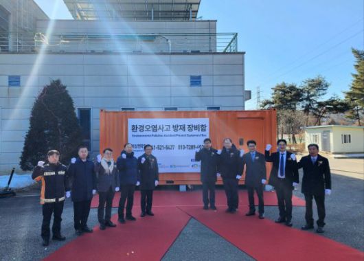 주요거점 환경오염 저감 방재장비함 제막식 / 사진제공=환경책임보험사업단