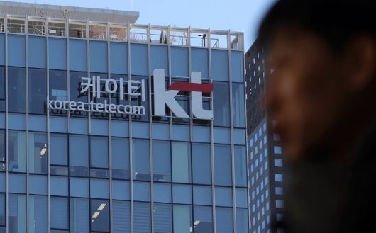 서울 종로구 KT 광화문 사옥 모습. 뉴시스