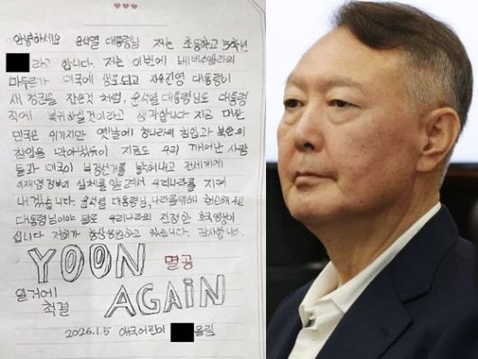 /사진=배의철 변호사 페이스북