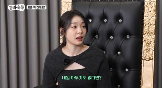 유튜브 '식빵언니 김연경' 영상 갈무리.사진=뉴스1