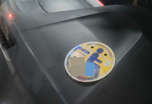 차량 앞 유리에 가짜 장애인 주차 표지를 올려둔 모습./사진=온라인 커뮤니티 '보배드림' 캡처