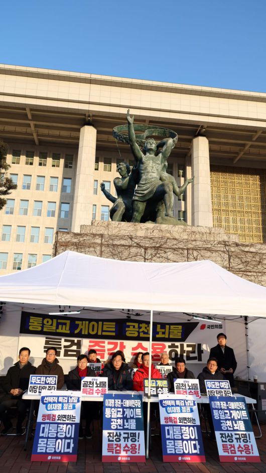 송언석 국민의힘 원내대표와 의원들이 27일 국회 본관 앞에서 천막농성을 하고 있다. 사진=서동일 기자