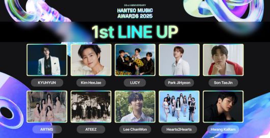 한터뮤직어워즈 1차 라인업