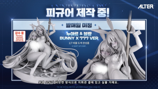 게임톡