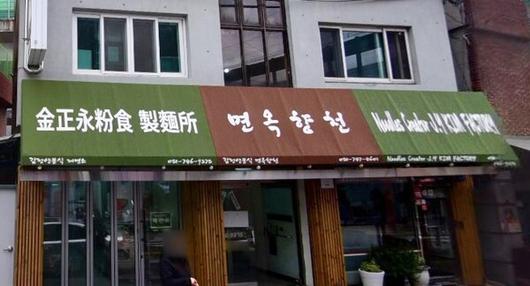 게임톡