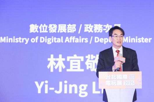 대만 디지털부 린이징 부국장. 사진=TGS