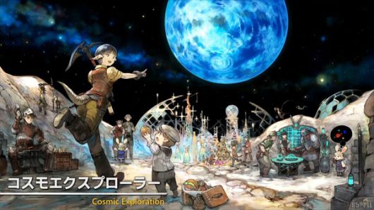 - 열심히 협력하면 비탄의 바다 외형이 조금씩 변한다