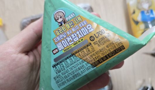 - 절취선을 뜯기 전에 반드시 쿠폰을 확인하자