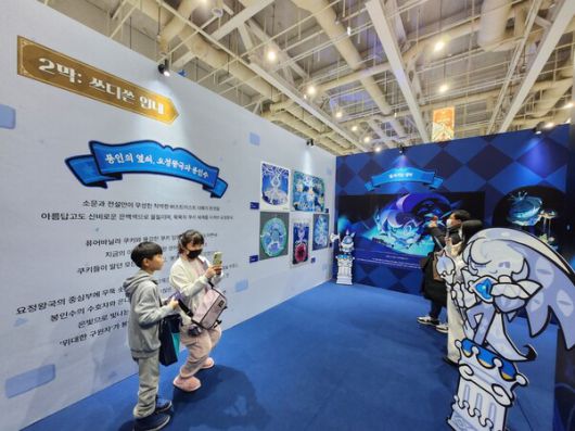 - 업데이트에 대한 간략한 설명도 있다