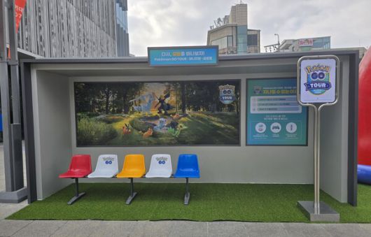 - 투어 콘셉트에 맞게 포켓몬 고 정류장이 생겼다