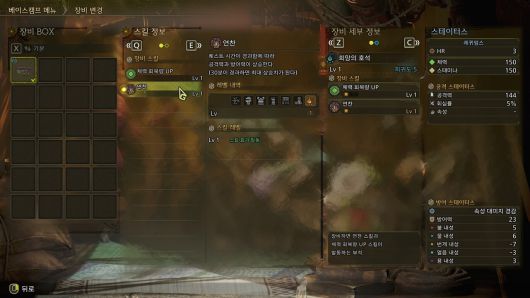 - 초반 진행에 큰 도움을 주는 희망의 호석